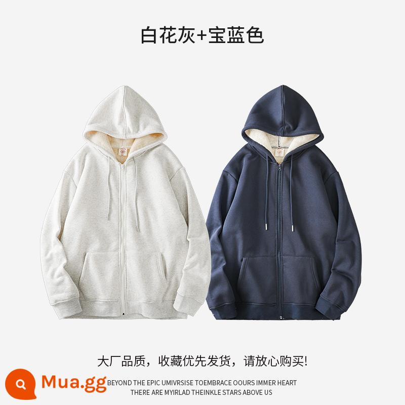 Nặng 500g cừu lông cừu áo khoác nam mùa thu đông Plus nhung dày có mũ trùm đầu dây kéo áo khoác cardigan áo len cặp đôi trang phục - Hoa trắng xám + xanh hoàng gia