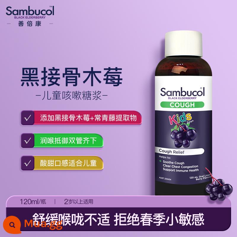 Của Úc Sambucol Shanbeikang quả cơm cháy đen nhỏ VC vitamin C kẽm bổ sung xi-rô miễn dịch - [Trẻ em] Thuốc ho họng 120ml (ho và khó chịu ở họng do thay đổi theo mùa)