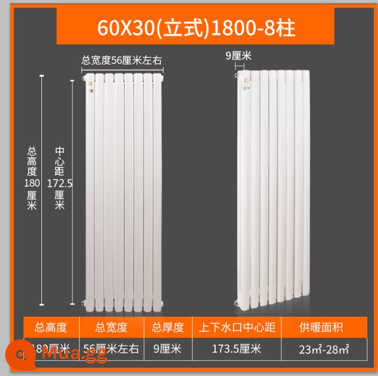 6030 bộ tản nhiệt hệ thống ống nước hộ gia đình bộ tản nhiệt thép màu hai cột bộ tản nhiệt tấm kỹ thuật hệ thống ống nước thẳng đứng treo tường - Loại 6030 (dọc): 1800~8 cột (cao 180cm, rộng 56cm)