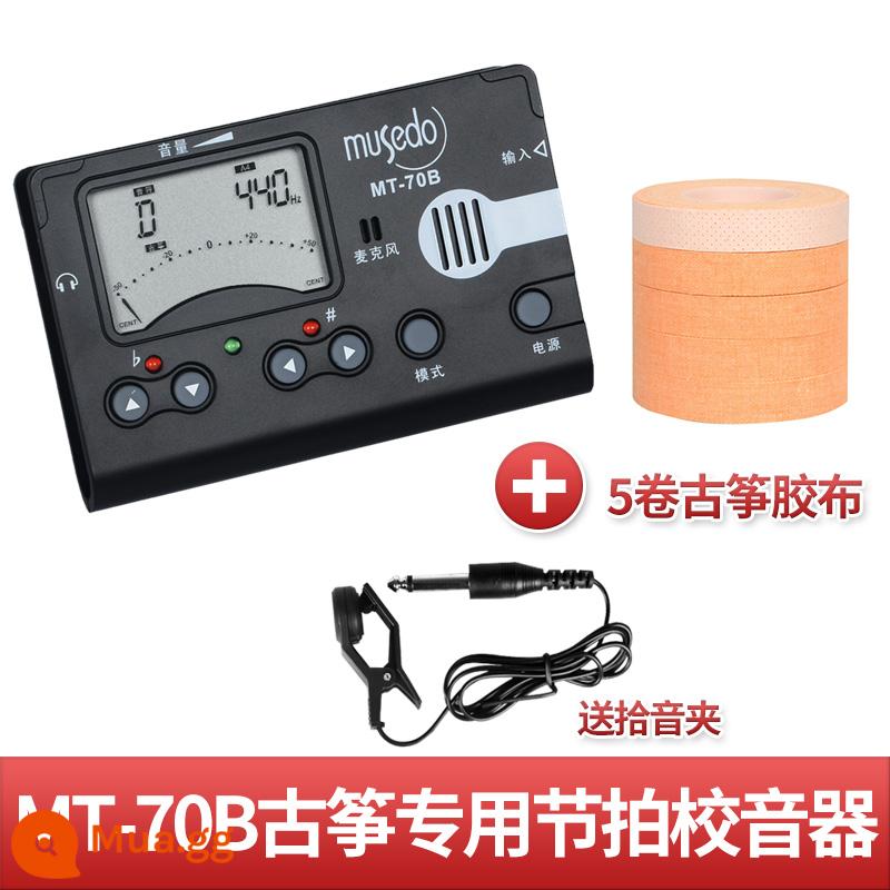 Đích thực thiên thần nhỏ những điều tuyệt vời MT-70B/80B guzheng tuner chuyên dụng tuner tuner metronome - MT-70B+5 cuộn băng guzheng làm quà tặng sang trọng