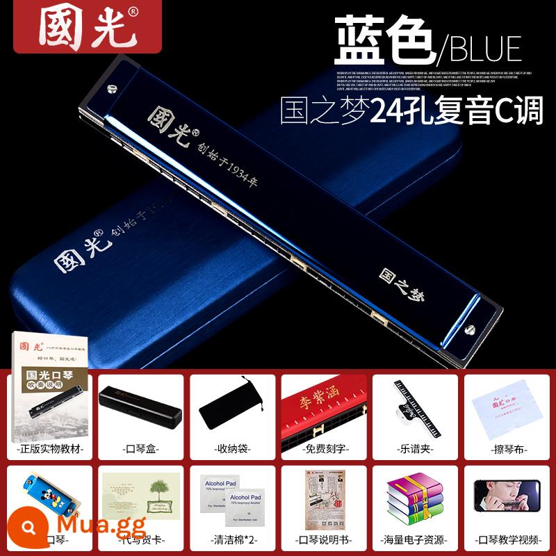 Guoguang harmonica 24 lỗ 28 lỗ đa âm C phiên bản kỷ niệm dành cho người mới bắt đầu, trẻ em, học sinh mới bắt đầu luyện tập biểu diễn chuyên nghiệp - [Mẫu chuyên nghiệp] Phím C đa âm 24 lỗ - xanh lam + thưởng điểm nhạc + video hướng dẫn