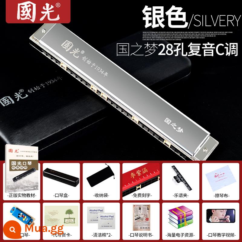 Guoguang harmonica 24 lỗ 28 lỗ đa âm C phiên bản kỷ niệm dành cho người mới bắt đầu, trẻ em, học sinh mới bắt đầu luyện tập biểu diễn chuyên nghiệp - [Mẫu chuyên nghiệp] Phím C đa âm 28 lỗ - bạc + thưởng điểm nhạc + video hướng dẫn