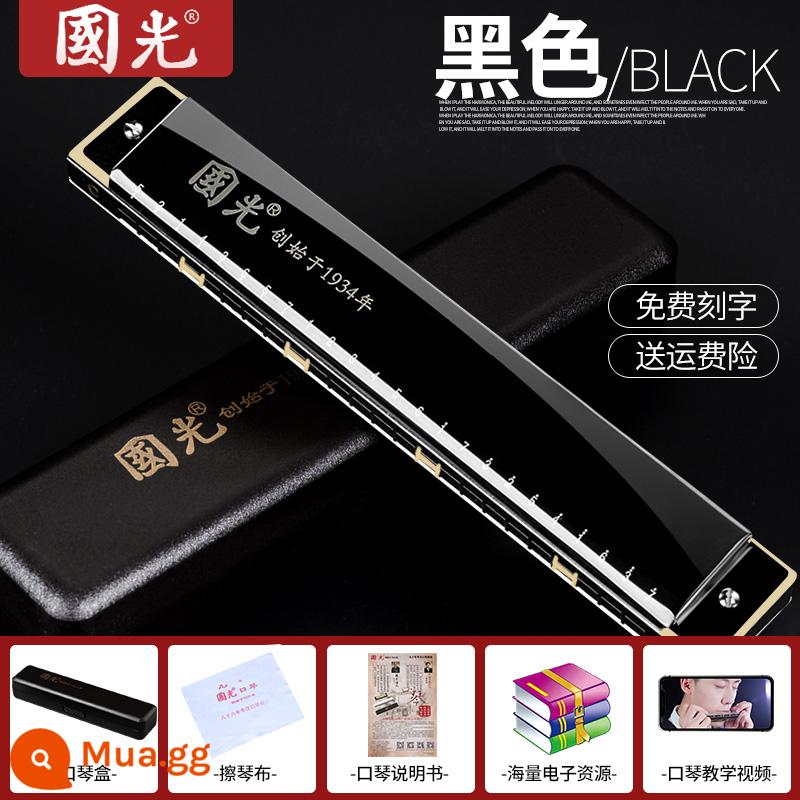 Guoguang harmonica 24 lỗ 28 lỗ đa âm C phiên bản kỷ niệm dành cho người mới bắt đầu, trẻ em, học sinh mới bắt đầu luyện tập biểu diễn chuyên nghiệp - [Mẫu dành cho người mới bắt đầu] Phím C đa âm 24 lỗ - Đen