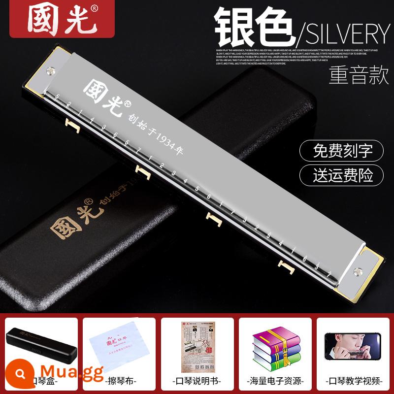 Guoguang harmonica 24 lỗ 28 lỗ đa âm C phiên bản kỷ niệm dành cho người mới bắt đầu, trẻ em, học sinh mới bắt đầu luyện tập biểu diễn chuyên nghiệp - [Mẫu dành cho người mới bắt đầu] Bạc C 24 lỗ có dấu