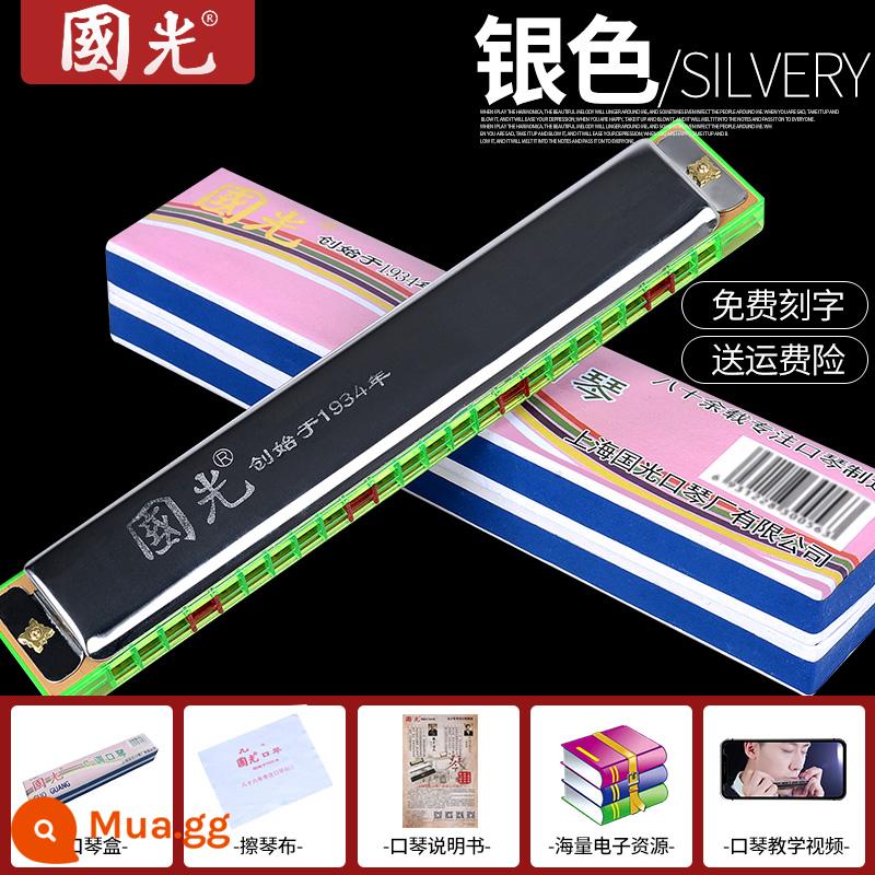 Guoguang harmonica 24 lỗ 28 lỗ đa âm C phiên bản kỷ niệm dành cho người mới bắt đầu, trẻ em, học sinh mới bắt đầu luyện tập biểu diễn chuyên nghiệp - [Mẫu đầu vào] Bạc C đa âm 24 lỗ