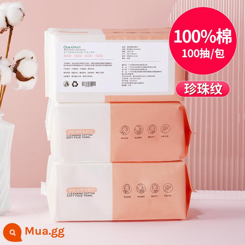 Okaiman dùng một lần khăn mặt cotton nguyên chất gói gia đình chính thức hàng đầu cửa hàng lau mặt làm sạch rửa mặt khăn giấy có thể chiết xuất - [100% cotton] Họa tiết ngọc trai 100 miếng*3 gói