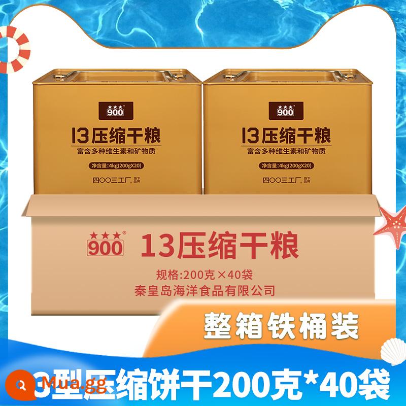 900 bánh quy nén chính thức hàng đầu cửa hàng sinh viên năng lượng cao đầy đủ 90 nén thực phẩm khô thực phẩm dự trữ khẩn cấp - Sản phẩm mới: Bánh quy nén loại 13 16 pound (gửi thùng sắt)