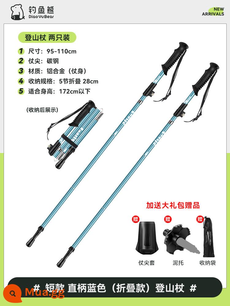 Gậy câu cá siêu nhẹ gấp gọn gậy leo núi gậy leo núi nam nữ thiết bị leo núi không carbon nạng ngoài trời đa chức năng - Phiên bản gấp [phiên bản ngắn có tay cầm thẳng màu xanh] nhẹ hơn và ngắn hơn [gói hai chiếc]