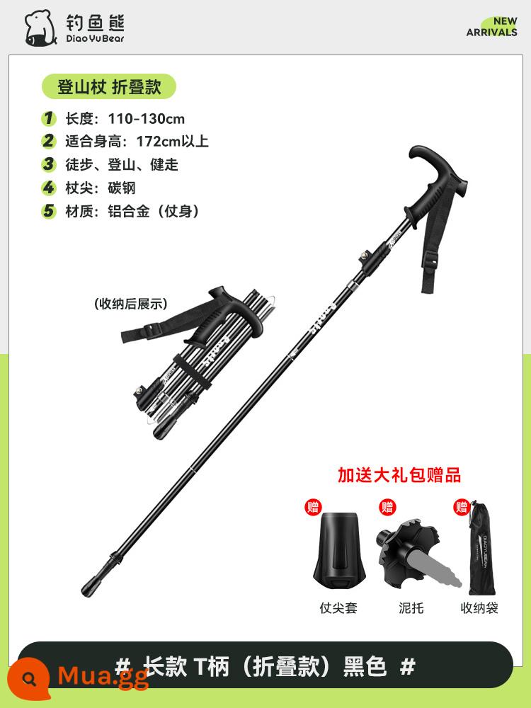 Gậy câu cá siêu nhẹ gấp gọn gậy leo núi gậy leo núi nam nữ thiết bị leo núi không carbon nạng ngoài trời đa chức năng - Kiểu gấp [tay cầm chữ T màu đen phiên bản dài] nhẹ hơn và ngắn hơn [phù hợp với 173-190cm]