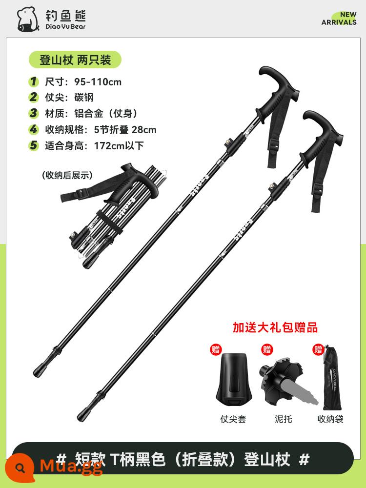 Gậy câu cá siêu nhẹ gấp gọn gậy leo núi gậy leo núi nam nữ thiết bị leo núi không carbon nạng ngoài trời đa chức năng - Mẫu gấp [tay cầm chữ T ngắn màu đen] nhẹ hơn và ngắn hơn [gói hai chiếc]