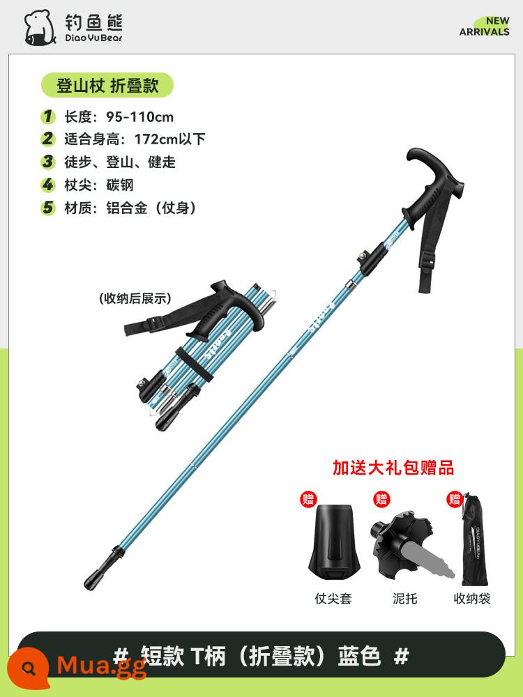 Gậy câu cá siêu nhẹ gấp gọn gậy leo núi gậy leo núi nam nữ thiết bị leo núi không carbon nạng ngoài trời đa chức năng - Kiểu gấp [tay cầm chữ T ngắn màu xanh] nhẹ hơn và ngắn hơn [phù hợp với 160-172cm]