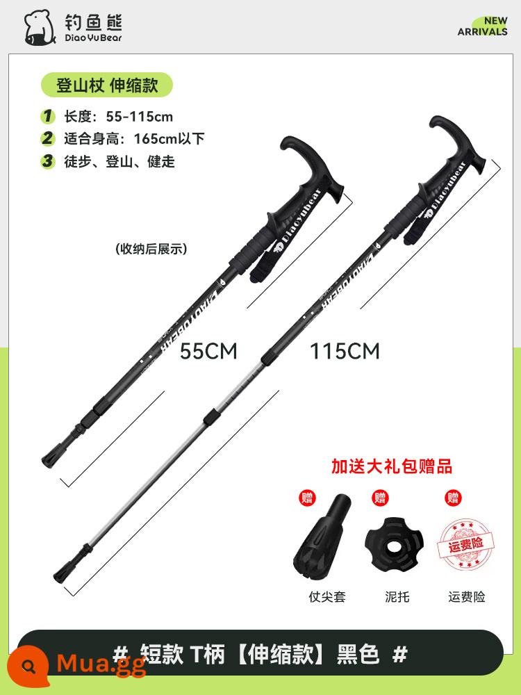 Gậy câu cá siêu nhẹ gấp gọn gậy leo núi gậy leo núi nam nữ thiết bị leo núi không carbon nạng ngoài trời đa chức năng - Kiểu kính thiên văn [tay cầm chữ T ngắn màu đen] bảo vệ cổ tay EVA được nâng cấp + mở rộng khóa bên trong lõi đồng