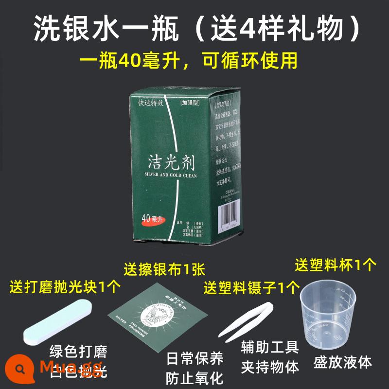 Bạc nước rửa bạc bạc trang sức bạc khử oxy đen chất tẩy rửa đặc biệt chăm sóc bảo dưỡng chất lỏng lau bạc vải lau bạc thanh - Chai nước rửa bạc (4 quà)