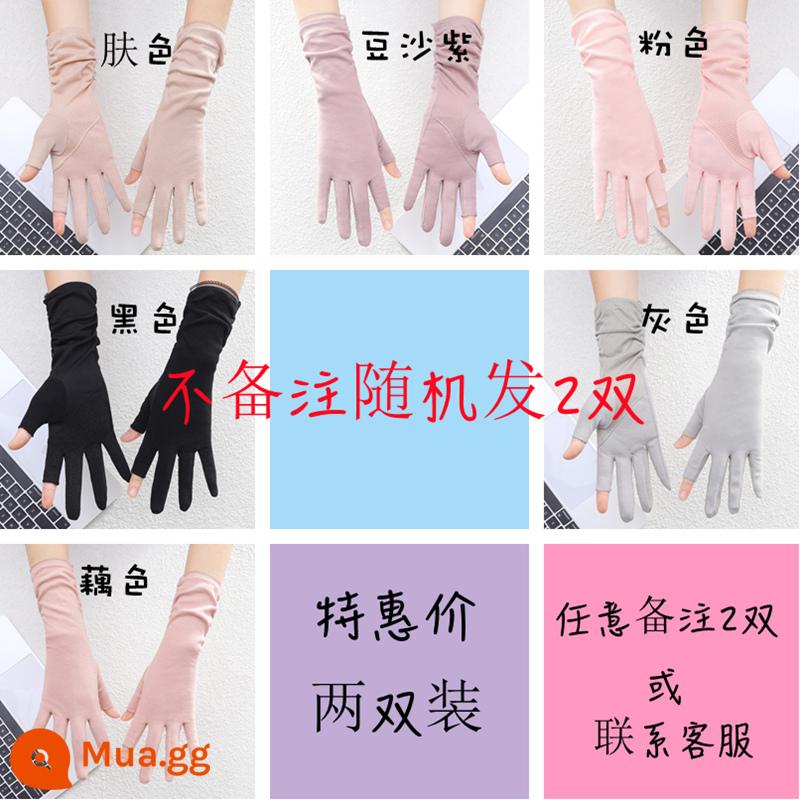 Găng tay chống nắng chống tia cực tím mỏng cho nữ khi lái xe và cưỡi ngựa hái chè làm móng cotton chống trượt tay áo thoáng khí màn hình cảm ứng cho nữ - [2 đôi] Cotton màu trơn, dài vừa phải (không ngón 31cm) (90% người dùng lựa chọn)