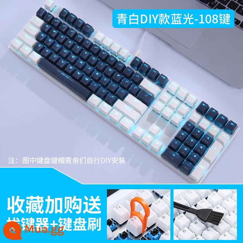 Dahl Bàn Phím Cơ 87 Vị Trí Phím Laptop Máy Tính Văn Phòng Nhà Đen Xanh Trục Chơi Game Game Lol - Phiên bản Blu-ray Moyun Hanfeng 108 phím