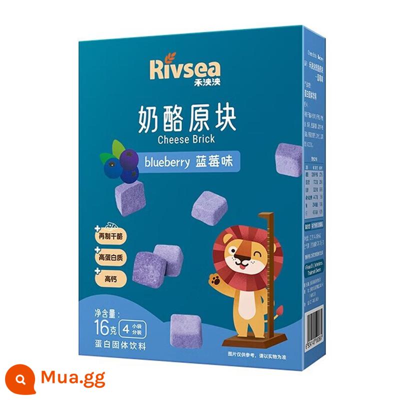 Phô mai He Yang Yang Phô mai Nguyên Khối 20g/hộp Original Dâu Đồ ăn vặt cho trẻ em Phô mai Đông lạnh Phô mai Canxi Cao Đạm - 1 hộp hương việt quất [24/05]