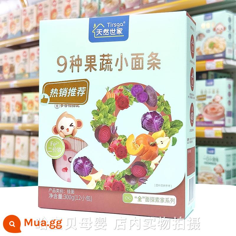 Mì tự nhiên gia đình nhỏ 300g/hộp năm trong một chín loại trái cây và rau củ mì trẻ em hảo hạng dễ nấu không muối - 2 hộp 9 vị rau củ quả