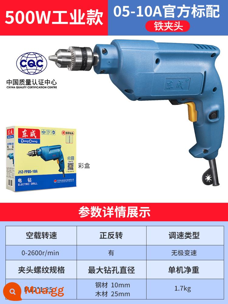 Máy khoan điện Dongcheng máy khoan điện 220v máy vặn vít đa năng nhà máy khoan điện Dongcheng máy khoan vặn vít dụng cụ vặn vít điện - [J1Z-FF05-10A] [Mâm cặp sắt 500W] tiêu chuẩn chính thức