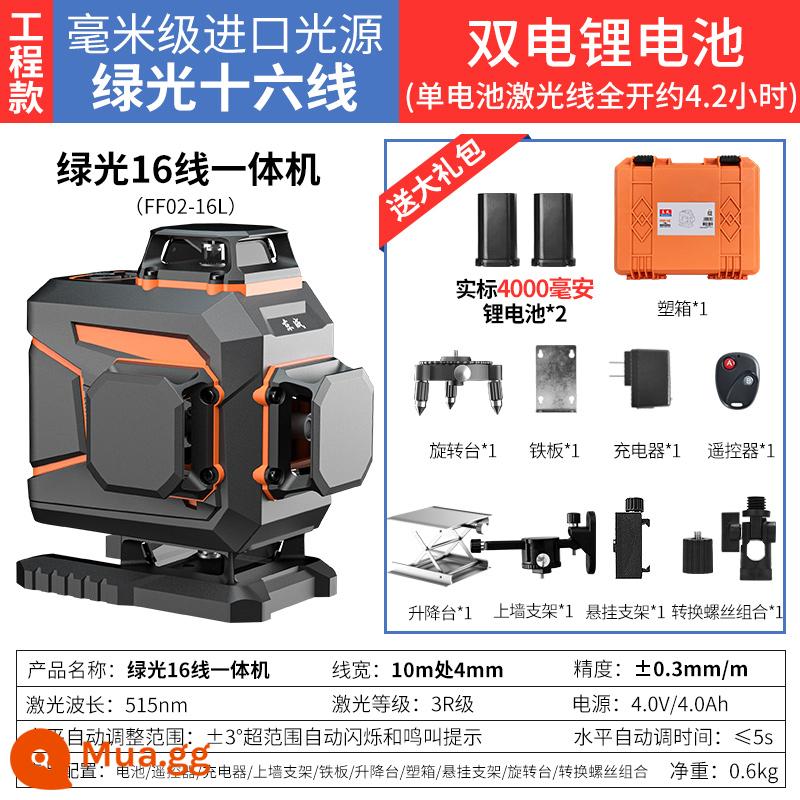 Máy đo mức ánh sáng xanh Dongcheng 12 dòng 16 dòng treo tường có độ chính xác cao, ánh sáng mạnh, dòng laser hồng ngoại mỏng - Đèn xanh 16 dòng AllFF02-16L [nguồn kép] + giá treo tường + chân đế