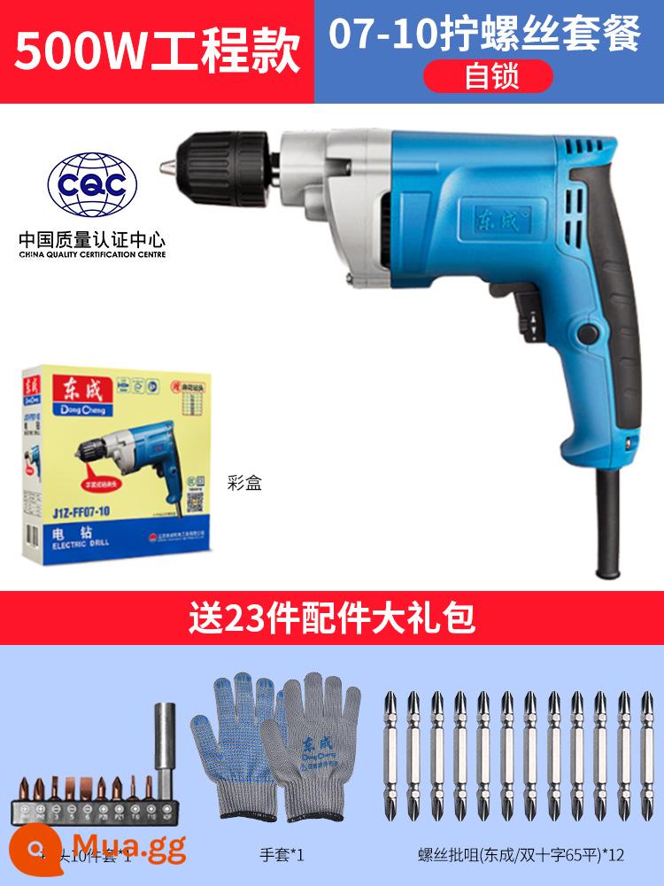 Máy khoan điện Dongcheng máy khoan điện 220v máy vặn vít đa năng nhà máy khoan điện Dongcheng máy khoan vặn vít dụng cụ vặn vít điện - [Mẫu kỹ thuật 500W] [Tự khóa] Gói bắt vít