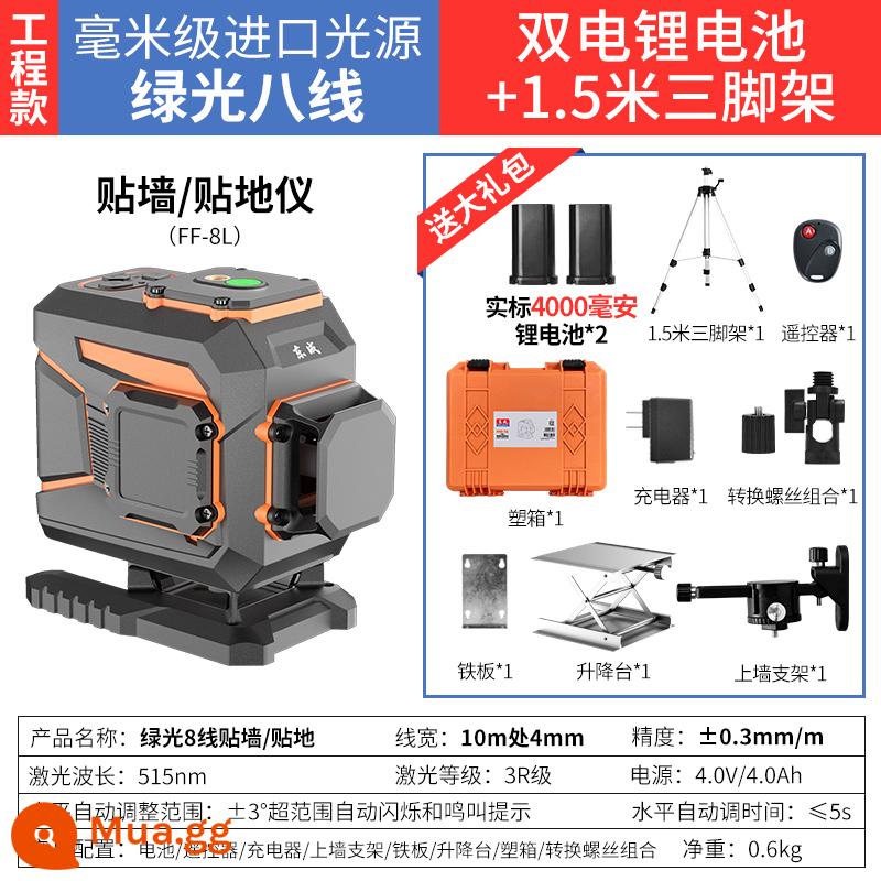 Máy đo mức ánh sáng xanh Dongcheng 12 dòng 16 dòng treo tường có độ chính xác cao, ánh sáng mạnh, dòng laser hồng ngoại mỏng - Màn hình treo tường/sàn 8 dây đèn xanh FF-8L [nguồn kép + chân máy 1,5m] + giá treo tường