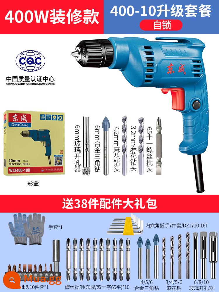 Máy khoan điện Dongcheng máy khoan điện 220v máy vặn vít đa năng nhà máy khoan điện Dongcheng máy khoan vặn vít dụng cụ vặn vít điện - [Mẫu trang trí 400W] [Tự khóa]Gói nâng cấp