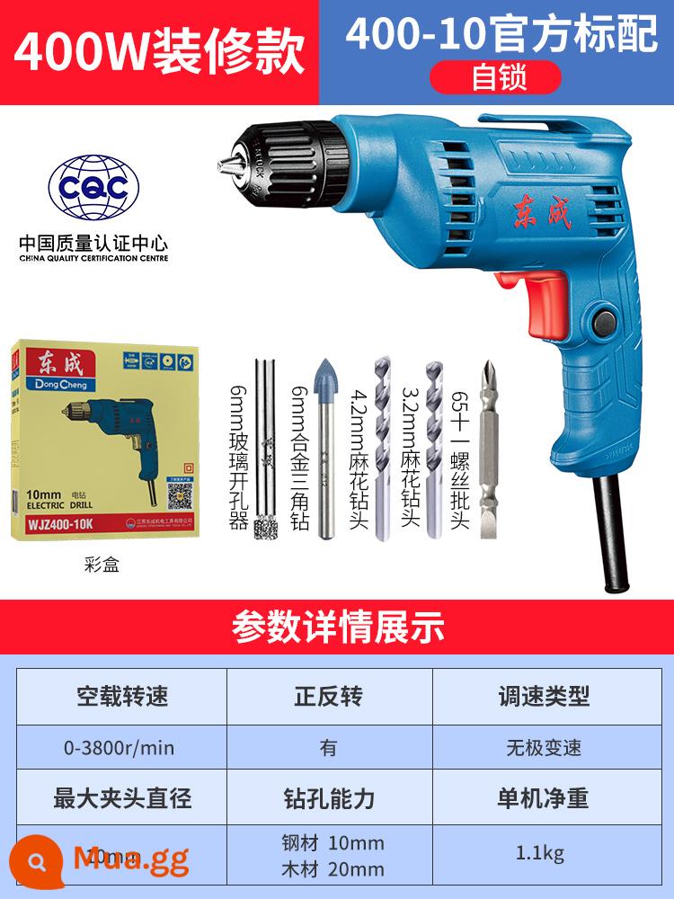 Máy khoan điện Dongcheng máy khoan điện 220v máy vặn vít đa năng nhà máy khoan điện Dongcheng máy khoan vặn vít dụng cụ vặn vít điện - [Mô hình trang trí 400W] [Tự khóa]Tiêu chuẩn chính thức