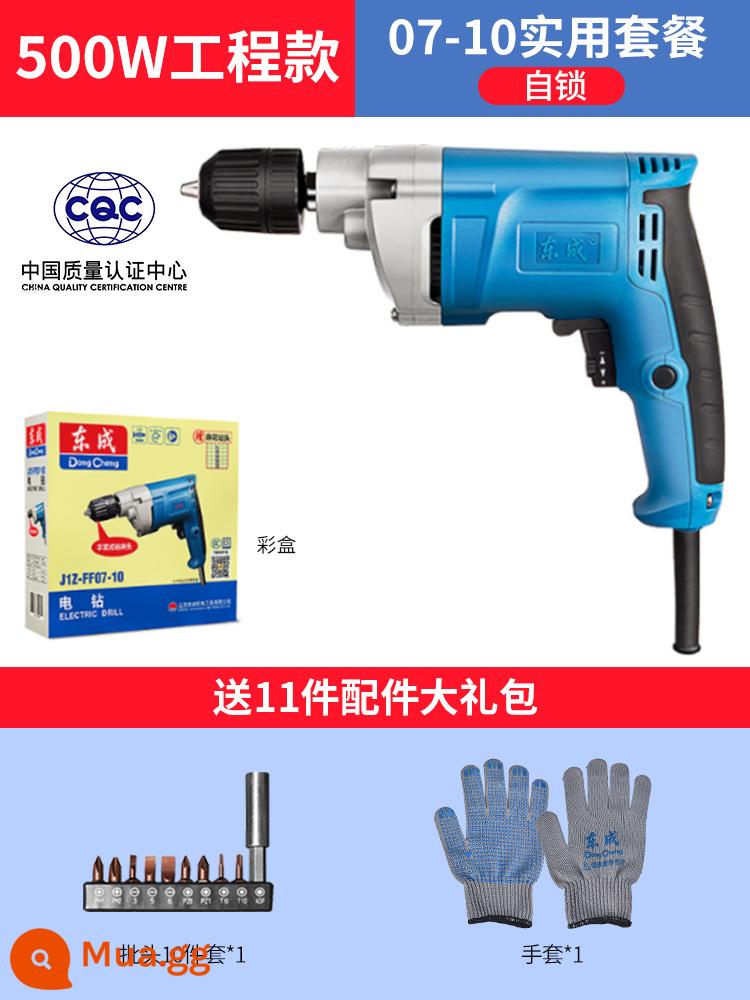 Máy khoan điện Dongcheng máy khoan điện 220v máy vặn vít đa năng nhà máy khoan điện Dongcheng máy khoan vặn vít dụng cụ vặn vít điện - [Mẫu kỹ thuật 500W] [Tự khóa] Gói thực hành