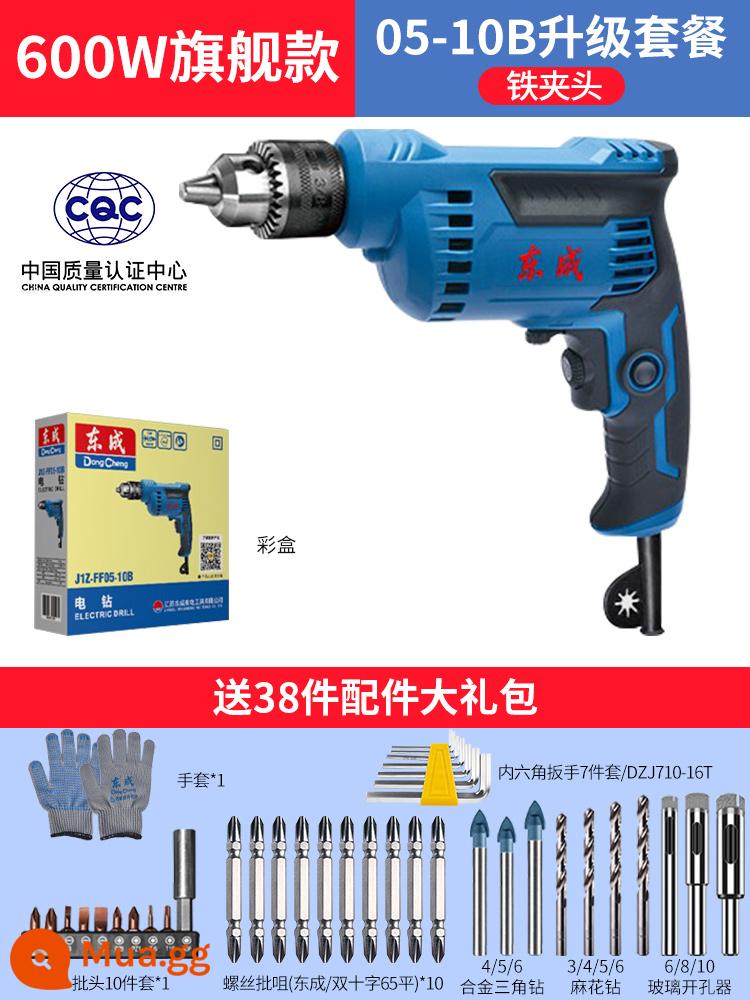 Máy khoan điện Dongcheng máy khoan điện 220v máy vặn vít đa năng nhà máy khoan điện Dongcheng máy khoan vặn vít dụng cụ vặn vít điện - Gói nâng cấp [Mẫu đầu bảng 600W] [Mâm cặp sắt]