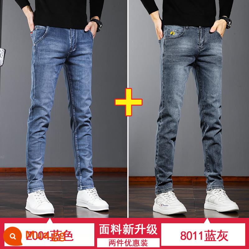 PLOVE JEANS nam mùa thu và mùa đông giảm béo đôi chân nhỏ trong mùa đông đàn hồi với chiếc quần dài thời trang giản dị - Z004 xanh + 8011 xanh xám (2 gói)