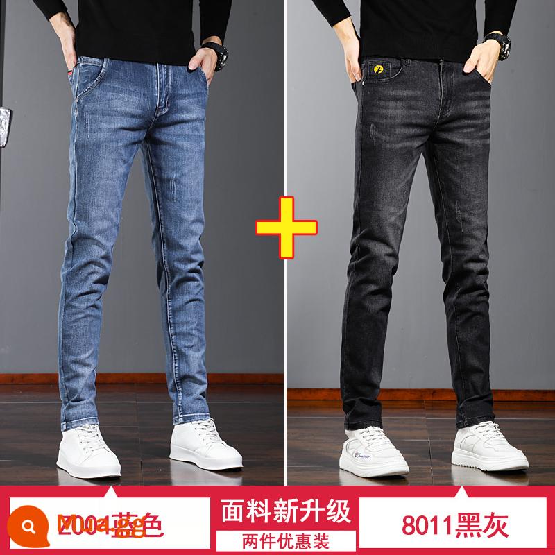 PLOVE JEANS nam mùa thu và mùa đông giảm béo đôi chân nhỏ trong mùa đông đàn hồi với chiếc quần dài thời trang giản dị - Z004 xanh + 8011 xám đen (2 gói)