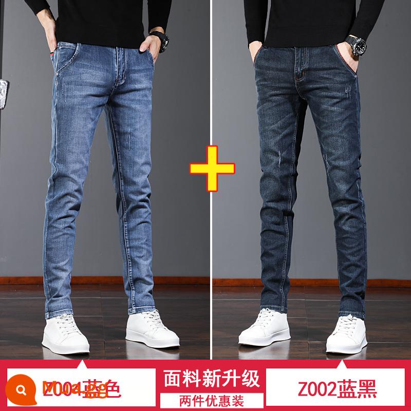 PLOVE JEANS nam mùa thu và mùa đông giảm béo đôi chân nhỏ trong mùa đông đàn hồi với chiếc quần dài thời trang giản dị - Z004 xanh + Z002 xanh đen (2 gói)