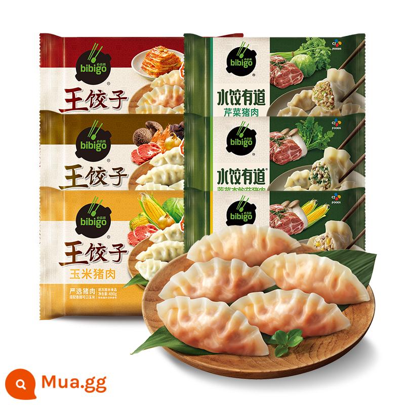 Gói kết hợp CJbibige Wang Bánh bao Wang Bánh bao ăn sáng Cấp đông đông lạnh Tiện lợi Bánh bao chiên ăn liền Bánh bao hấp 6 túi - Bánh bao Wang 490g * 3 túi + Bánh bao Youdao 320g * 3 túi (Nấm hàu vua chăn cừu + Nấm hàu ngô vua + Thịt lợn cần tây)