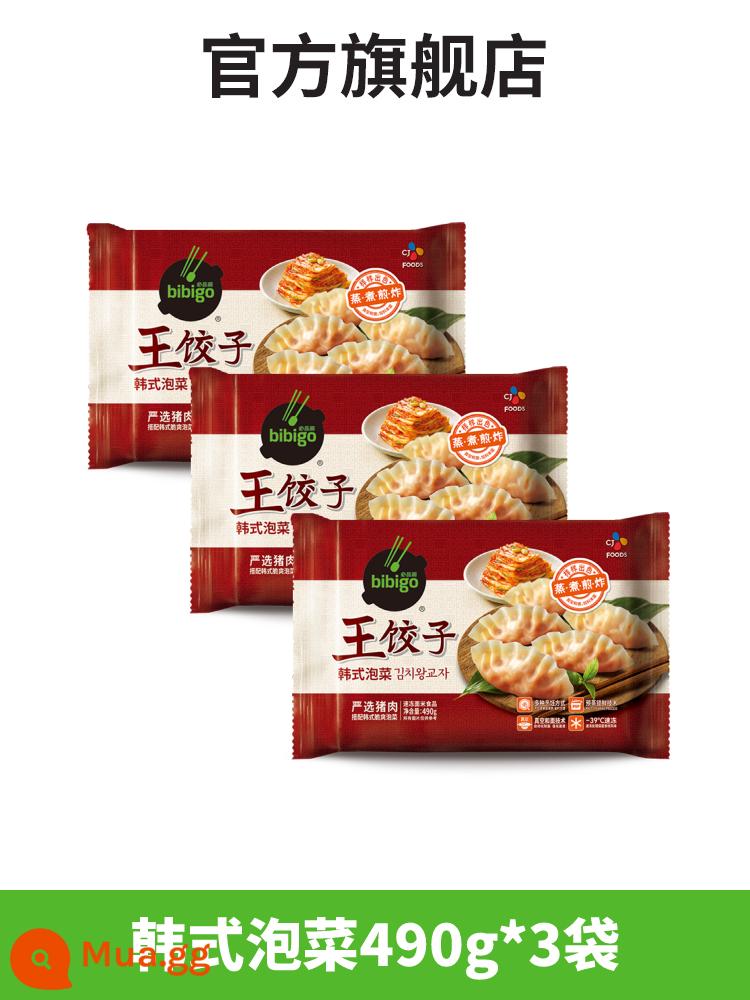 Xijie Bibigo Pavilion King Dumpling Hàn Quốc Bánh bao đông lạnh - [Bánh bao Wang] Kim chi Hàn Quốc 490g * 3 túi + bánh bao ngô và thịt lợn miễn phí 300g * 1