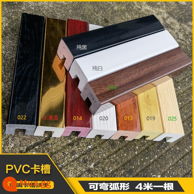 Nhựa PVC uốn nóng vân gỗ lan can cầu thang tựa tường lan can nhựa giả gỗ lan can nhựa hình nấm lan can móng ngựa - Khe cắm thẻ 45 * 45pvc tay vịn một mét