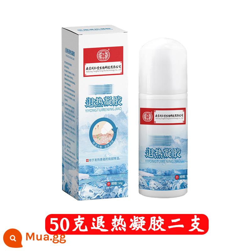 Miếng dán hạ sốt trẻ em miếng dán hạ sốt đặc biệt cho bé miếng dán kho báu băng miếng dán người lớn miếng dán làm mát vật lý miếng dán lạnh miếng dán đứng - [Hai chai] Gel hạ sốt