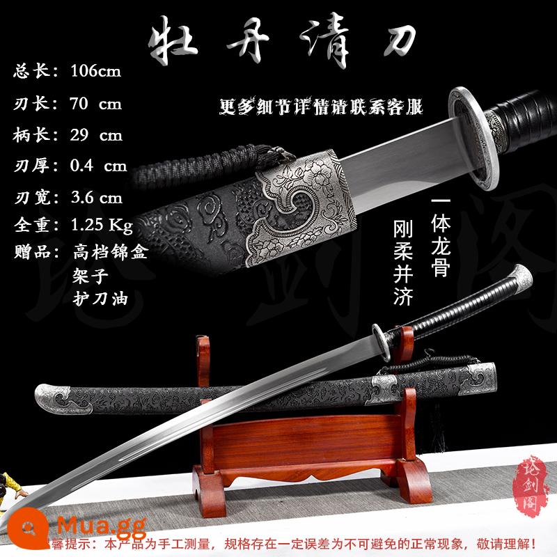 Tang Hengdao Longquan Town House Sword tích hợp kiếm thêu lò xo dao thép mangan Tang gươm dao vũ khí lạnh tự vệ không có lưỡi - Hoa mẫu đơn nâu [Ưu đãi đặc biệt được đề xuất]