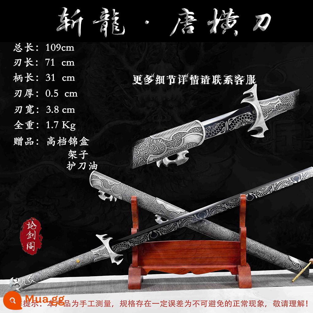 Tang Hengdao Longquan Town House Sword tích hợp kiếm thêu lò xo dao thép mangan Tang gươm dao vũ khí lạnh tự vệ không có lưỡi - dưa hấu giết rồng đỏ