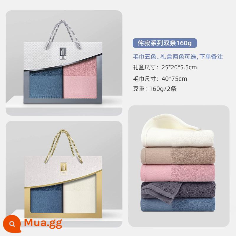 Khăn bông tốt nhất cotton nguyên chất hộp quà tặng kèm quà tặng đổi lại khăn tắm hộp quà tặng đám cưới sinh nhật logo tùy chỉnh - [Wabi Sabi] Dải đôi cotton chải kỹ 160g40*75cm