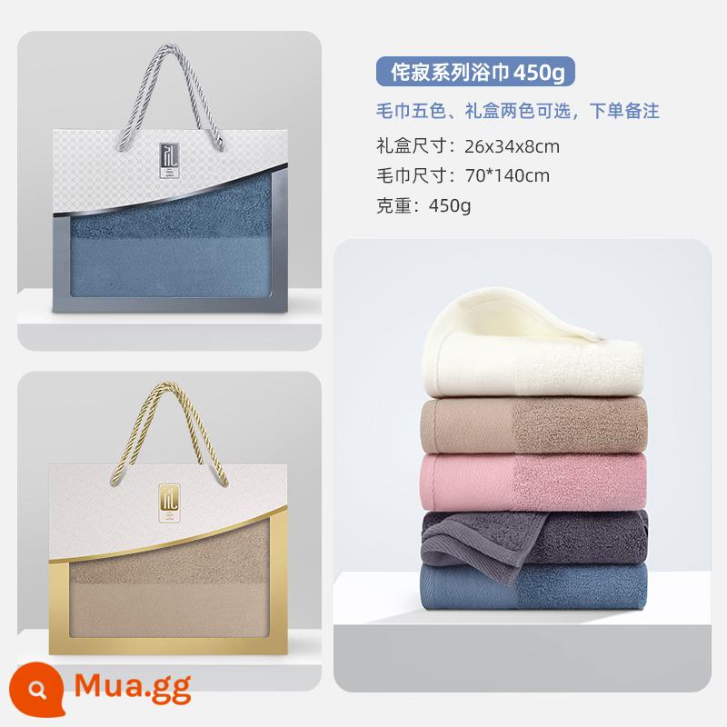 Khăn bông tốt nhất cotton nguyên chất hộp quà tặng kèm quà tặng đổi lại khăn tắm hộp quà tặng đám cưới sinh nhật logo tùy chỉnh - [Wabi Sabi]450g70*140cm cotton chải kỹ