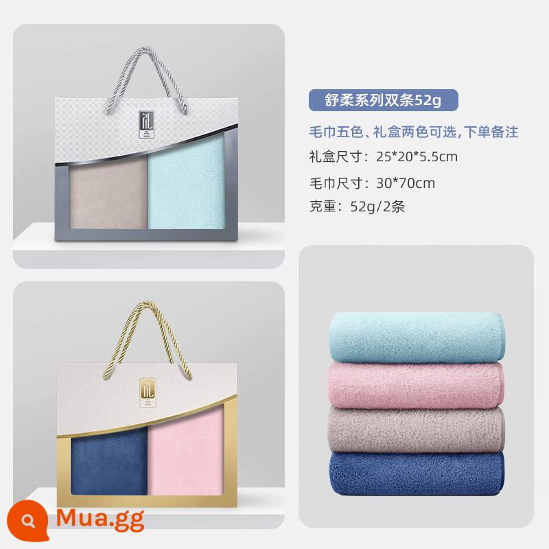 Khăn bông tốt nhất cotton nguyên chất hộp quà tặng kèm quà tặng đổi lại khăn tắm hộp quà tặng đám cưới sinh nhật logo tùy chỉnh - [Shurou] Dải sợi đôi 52g30*70cm