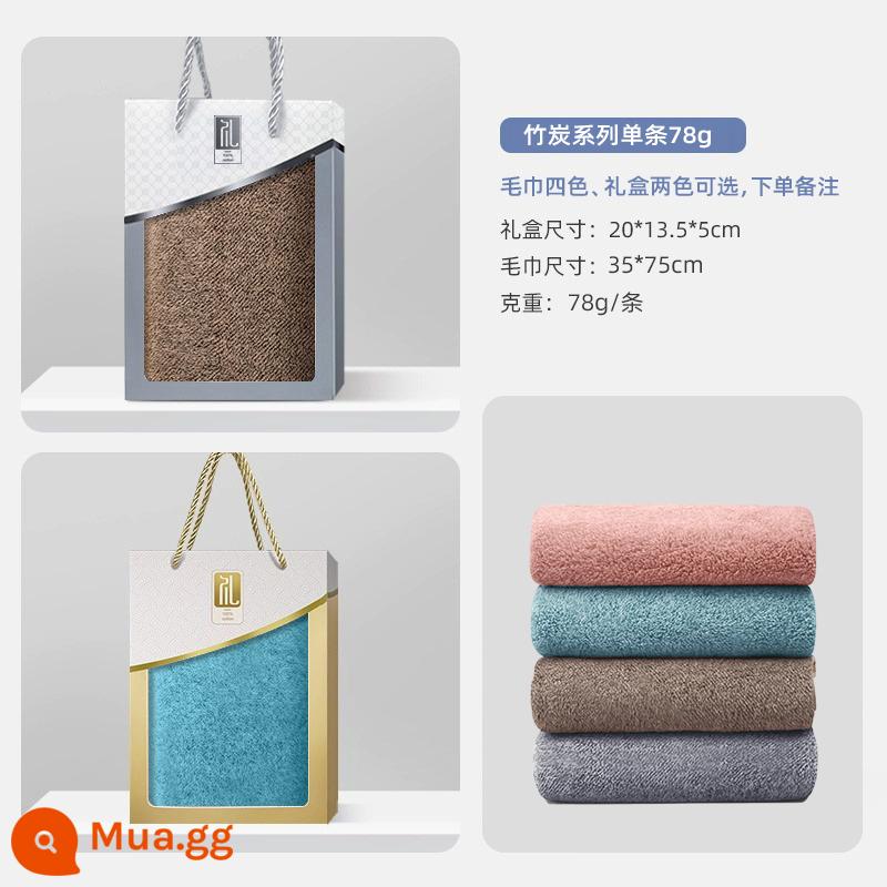 Khăn bông tốt nhất cotton nguyên chất hộp quà tặng kèm quà tặng đổi lại khăn tắm hộp quà tặng đám cưới sinh nhật logo tùy chỉnh - [Than Tre] Than Tre Đơn 78g35*75cm