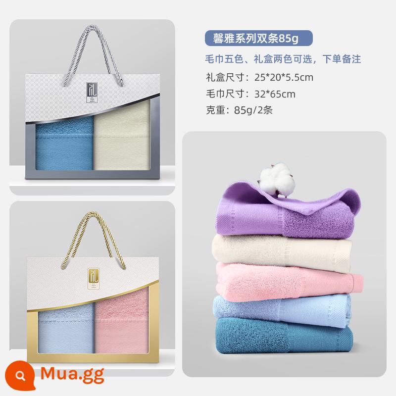 Khăn bông tốt nhất cotton nguyên chất hộp quà tặng kèm quà tặng đổi lại khăn tắm hộp quà tặng đám cưới sinh nhật logo tùy chỉnh - [Xinya] Dải đôi bông Tân Cương 85g32*65cm