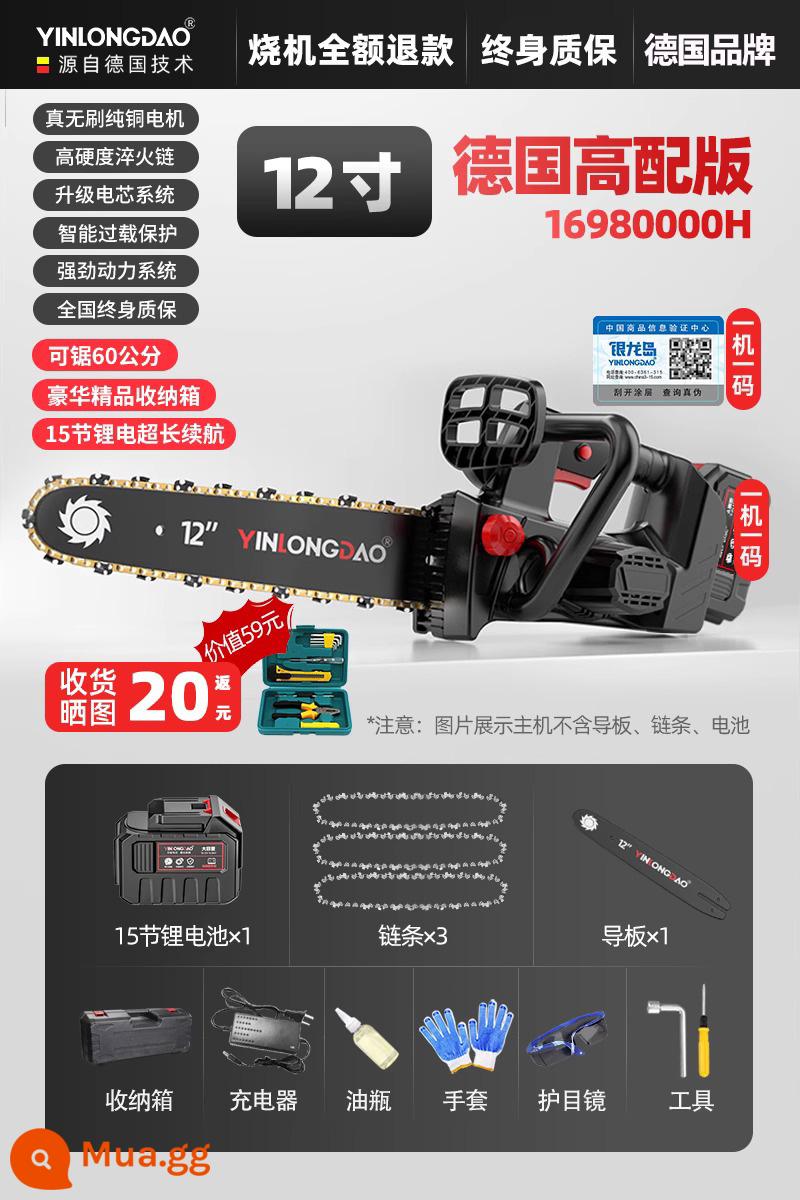 Máy cưa xích sạc pin lithium hộ gia đình cầm tay nhỏ cưa củi theo máy cưa xích chế biến gỗ ngoài trời cắt điện máy cưa gỗ cưa gỗ - 12 inch phiên bản cao cấp 69990000H▲ 15 cell, 1 pin, 3 dây xích, 1 hộp