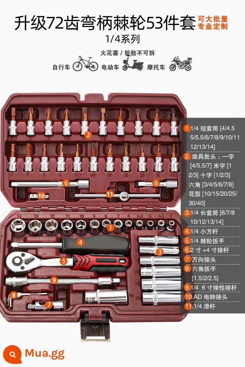 Cờ lê ổ cắm bánh cóc Đức sửa chữa ô tô sửa chữa ô tô sửa chữa ô tô kết hợp với hộp công cụ bay ô tô Bộ cờ lê ổ cắm 1/4 inch đầy đủ - Nâng cấp 72 răng ✅Bộ tay cầm cong sửa chữa ô tô 53 món 1.7KG