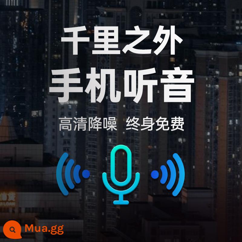 Điện thoại di động điều khiển bút ghi âm nghe độ nét cao giảm tiếng ồn máy ghi âm chuyên nghiệp tự động định vị thiết bị tạo tác thời gian thực - [Phiên bản nâng cấp] HD + ghi âm + nghe