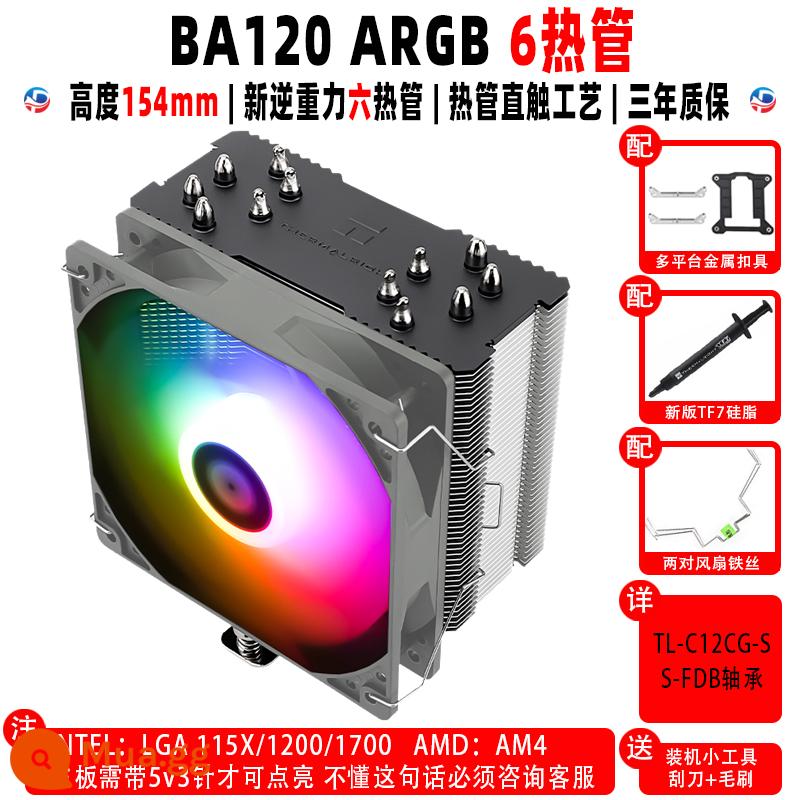 Limin AX120R SE AS120 AK120 PLUS TRẮNG ARGB vỏ chính CPU tản nhiệt máy tính - BA120 ARGB phiên bản mới kèm TF7 + nạo + cọ