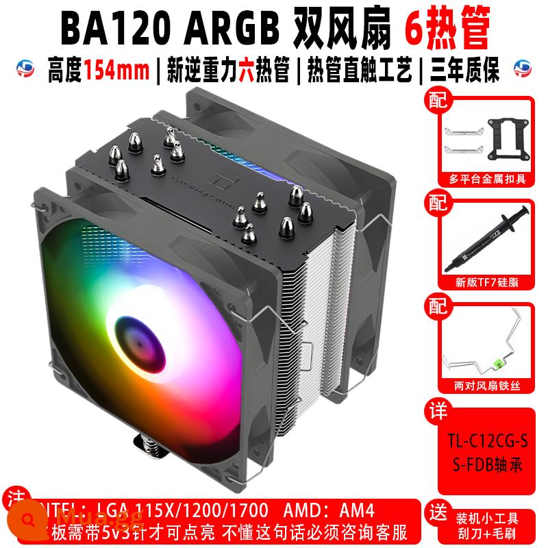 Limin AX120R SE AS120 AK120 PLUS TRẮNG ARGB vỏ chính CPU tản nhiệt máy tính - BA120 ARGB PLUS phiên bản mới kèm TF7 + nạo + cọ