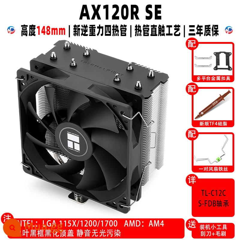 Limin AX120R SE AS120 AK120 PLUS TRẮNG ARGB vỏ chính CPU tản nhiệt máy tính - AX120R SE phiên bản mới với TF4 + nạo + chổi