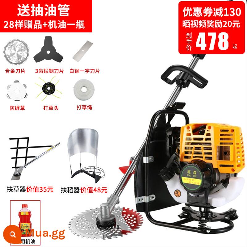 Máy cắt vữa mang theo một gia đình nhỏ Đa chức năng thu hoạch xăng dầu cỏ khô đất - Balo 4 thì siêu mạnh GX80 [cắt cỏ + đỡ cỏ và lúa] tặng kèm gói dầu máy